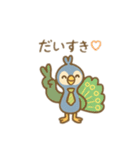 可愛い動物達の日常会話 日本語（個別スタンプ：12）