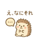可愛い動物達の日常会話 日本語（個別スタンプ：13）