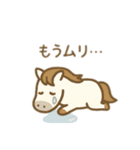 可愛い動物達の日常会話 日本語（個別スタンプ：16）