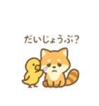 可愛い動物達の日常会話 日本語（個別スタンプ：17）