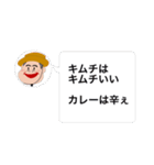 私のお父ちゃんスタンプ（個別スタンプ：24）