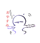 丸太郎のくねくねスタンプ第一弾（個別スタンプ：2）