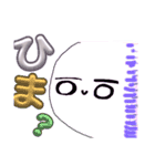 丸太郎のくねくねスタンプ第一弾（個別スタンプ：3）