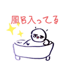 丸太郎のくねくねスタンプ第一弾（個別スタンプ：5）