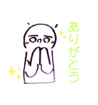 丸太郎のくねくねスタンプ第一弾（個別スタンプ：6）