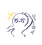 丸太郎のくねくねスタンプ第一弾（個別スタンプ：12）