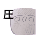 丸太郎のくねくねスタンプ第一弾（個別スタンプ：17）