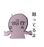 丸太郎のくねくねスタンプ第一弾（個別スタンプ：18）