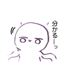 丸太郎のくねくねスタンプ第一弾（個別スタンプ：20）
