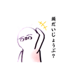丸太郎のくねくねスタンプ第一弾（個別スタンプ：23）