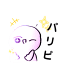 丸太郎のくねくねスタンプ第一弾（個別スタンプ：27）