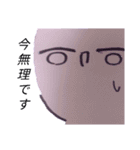 丸太郎のくねくねスタンプ第一弾（個別スタンプ：32）