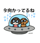 私専用③ スタンプ（個別スタンプ：2）