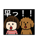 私専用③ スタンプ（個別スタンプ：13）