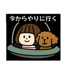 私専用③ スタンプ（個別スタンプ：14）
