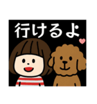 私専用③ スタンプ（個別スタンプ：17）