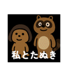 私専用③ スタンプ（個別スタンプ：21）