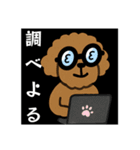 私専用③ スタンプ（個別スタンプ：30）