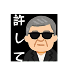 私専用③ スタンプ（個別スタンプ：31）