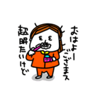 MEZ.ブスかわ女子.5（個別スタンプ：1）