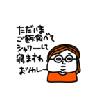 MEZ.ブスかわ女子.5（個別スタンプ：4）