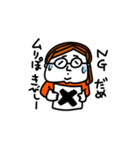 MEZ.ブスかわ女子.5（個別スタンプ：11）