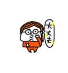 MEZ.ブスかわ女子.5（個別スタンプ：23）