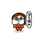 MEZ.ブスかわ女子.5（個別スタンプ：24）