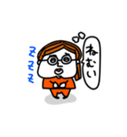 MEZ.ブスかわ女子.5（個別スタンプ：30）