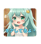 やっぱりちょっと眠たいみなみちゃん（個別スタンプ：3）