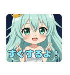 やっぱりちょっと眠たいみなみちゃん（個別スタンプ：8）