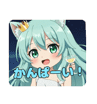 やっぱりちょっと眠たいみなみちゃん（個別スタンプ：9）