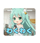やっぱりちょっと眠たいみなみちゃん（個別スタンプ：12）