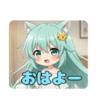 お願いしちゃうみなみちゃんスタンプ（個別スタンプ：1）