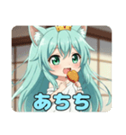 お願いしちゃうみなみちゃんスタンプ（個別スタンプ：6）