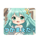 お願いしちゃうみなみちゃんスタンプ（個別スタンプ：7）