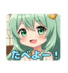お願いしちゃうみなみちゃんスタンプ（個別スタンプ：12）