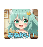 お願いしちゃうみなみちゃんスタンプ（個別スタンプ：14）