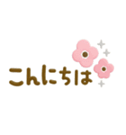 日常敬語♡プックリ北欧風（個別スタンプ：2）