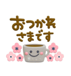 日常敬語♡プックリ北欧風（個別スタンプ：4）