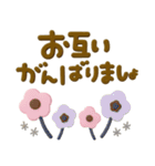 日常敬語♡プックリ北欧風（個別スタンプ：9）