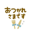 日常敬語♡プックリ北欧風（個別スタンプ：10）