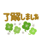 日常敬語♡プックリ北欧風（個別スタンプ：16）