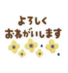 日常敬語♡プックリ北欧風（個別スタンプ：17）