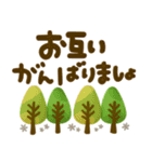 日常敬語♡プックリ北欧風（個別スタンプ：20）