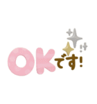 日常敬語♡プックリ北欧風（個別スタンプ：21）