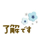 日常敬語♡プックリ北欧風（個別スタンプ：24）