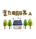 日常敬語♡プックリ北欧風（個別スタンプ：27）