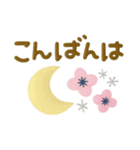 日常敬語♡プックリ北欧風（個別スタンプ：31）