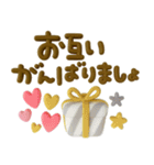 日常敬語♡プックリ北欧風（個別スタンプ：32）